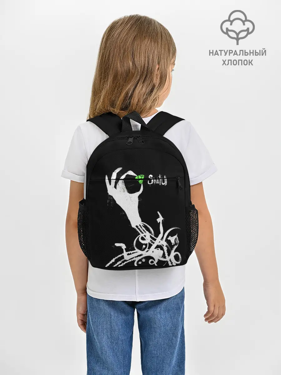Рюкзак детский / Snatch