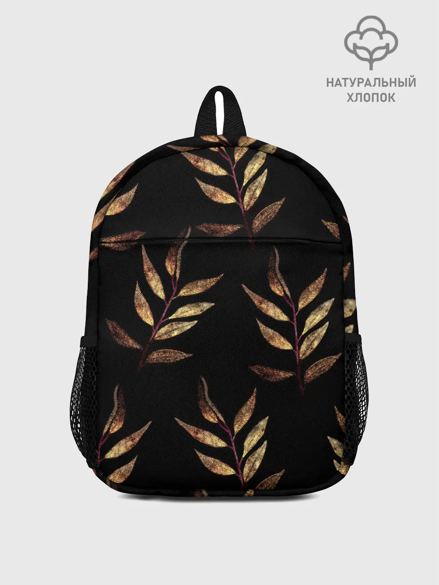 Рюкзак детский / Золотисто-красные листья