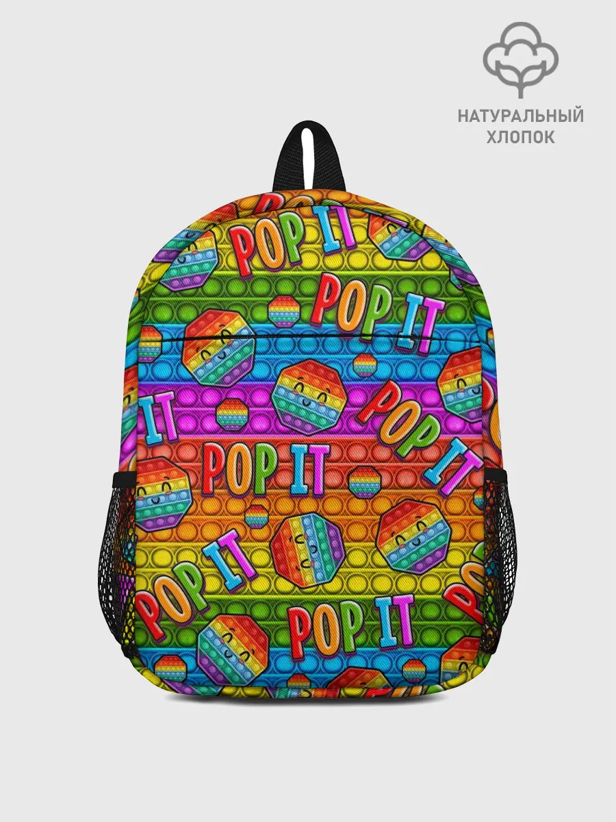 Рюкзак детский / POP IT SMILE | ПОП ИТ ПУПЫРКА