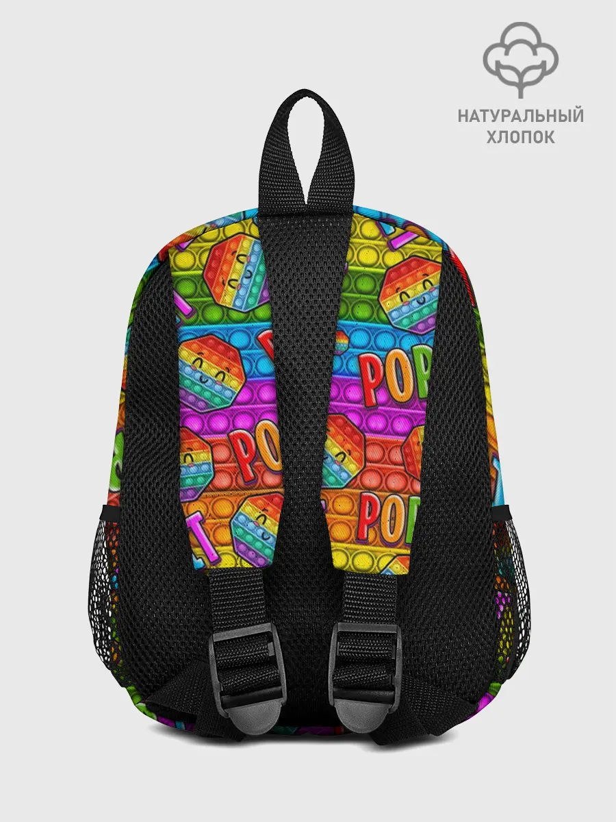 Рюкзак детский / POP IT SMILE | ПОП ИТ ПУПЫРКА