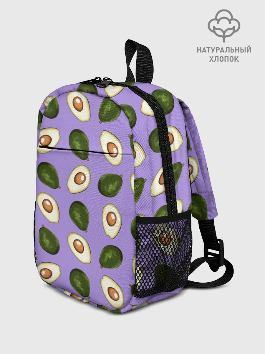 Рюкзак детский / Авокадо паттерн