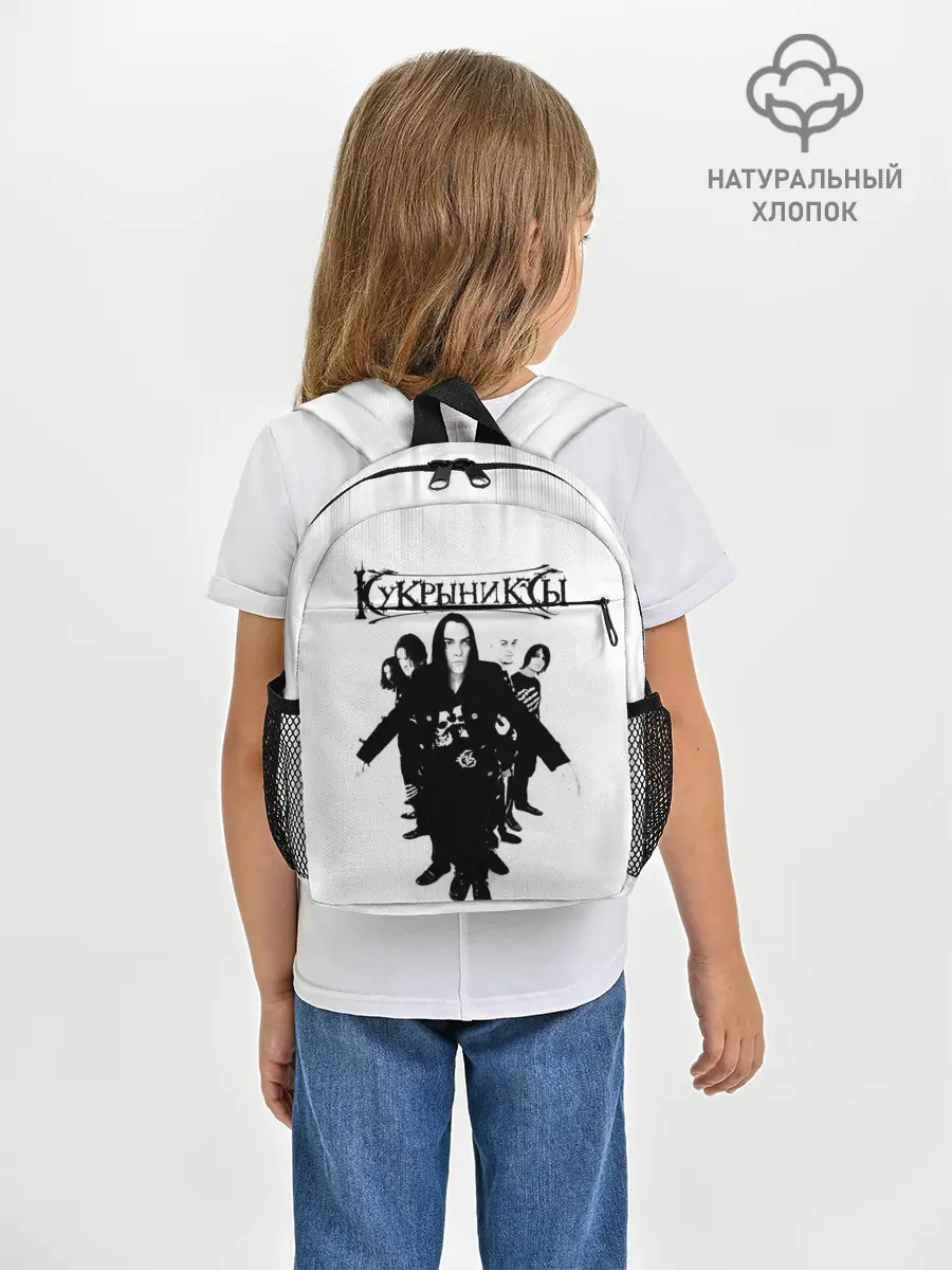 Рюкзак детский / Группа Кукрыниксы