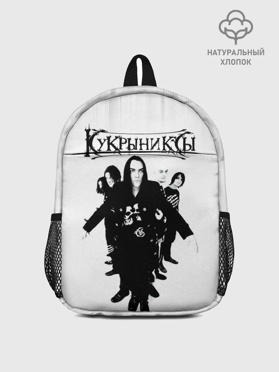 Рюкзак детский / Группа Кукрыниксы
