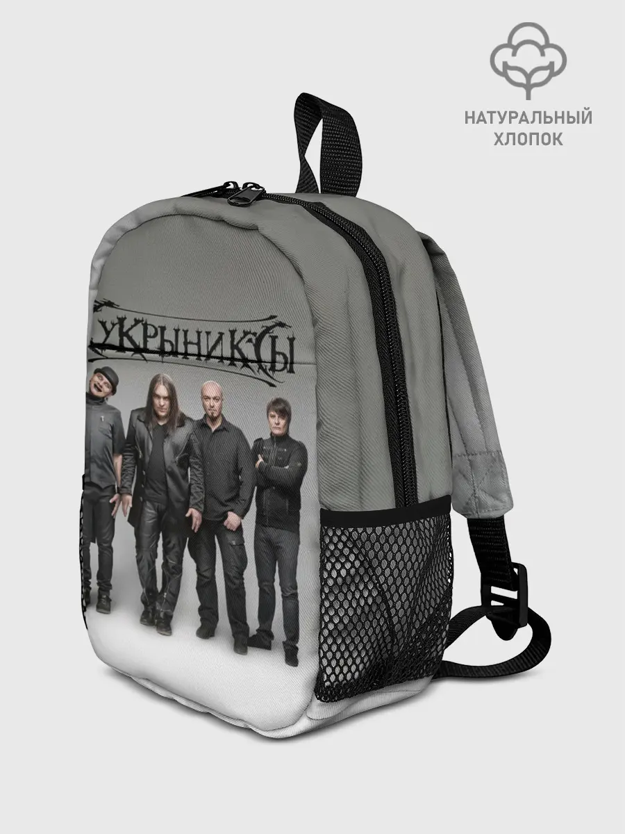 Рюкзак детский / Кукрыниксы рок группа