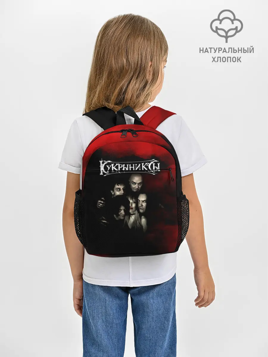 Рюкзак детский / Группа Кукрыниксы