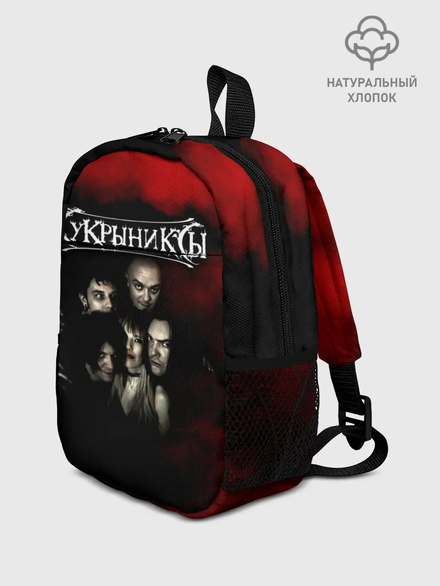 Рюкзак детский / Группа Кукрыниксы