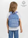 Рюкзак детский / Знак Близнецы