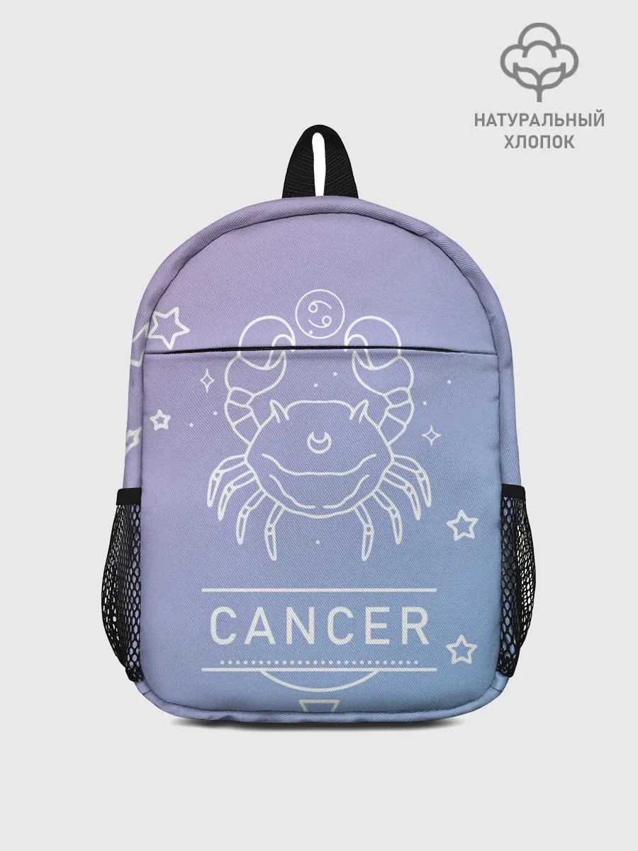 Рюкзак детский / Знак Рак