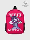 Рюкзак детский / Юи Метал