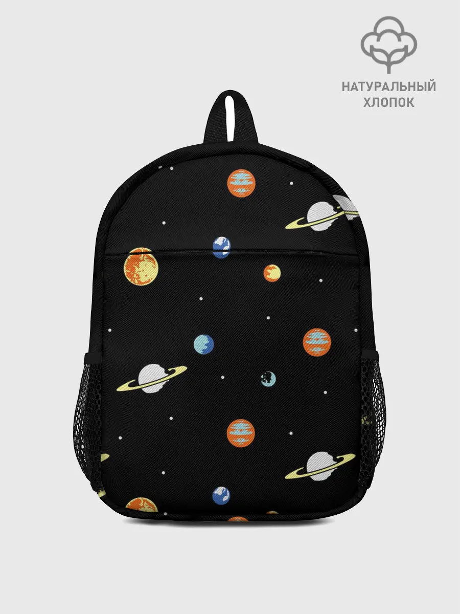 Рюкзак детский / Планеты в космосе