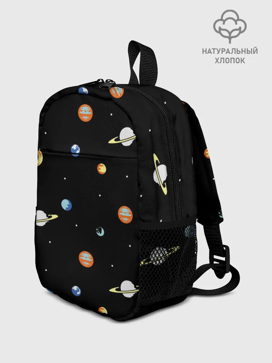 Рюкзак детский / Планеты в космосе