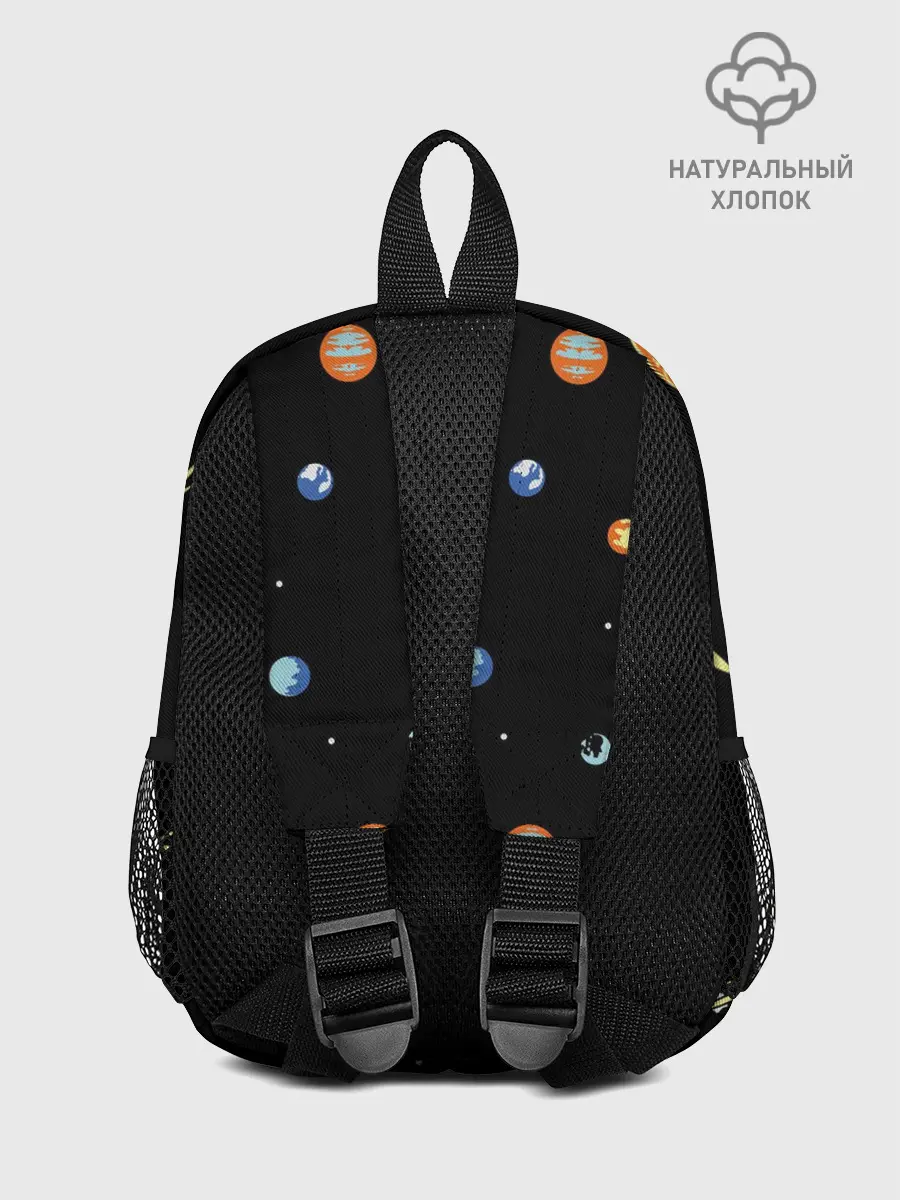 Рюкзак детский / Планеты в космосе