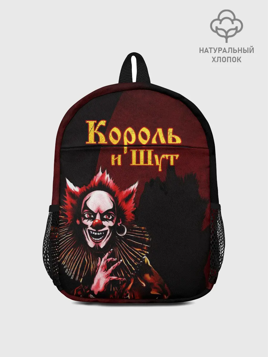 Рюкзак детский / Тень клоуна КиШ