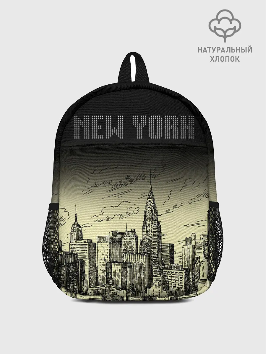Рюкзак детский / Нью-Йорк