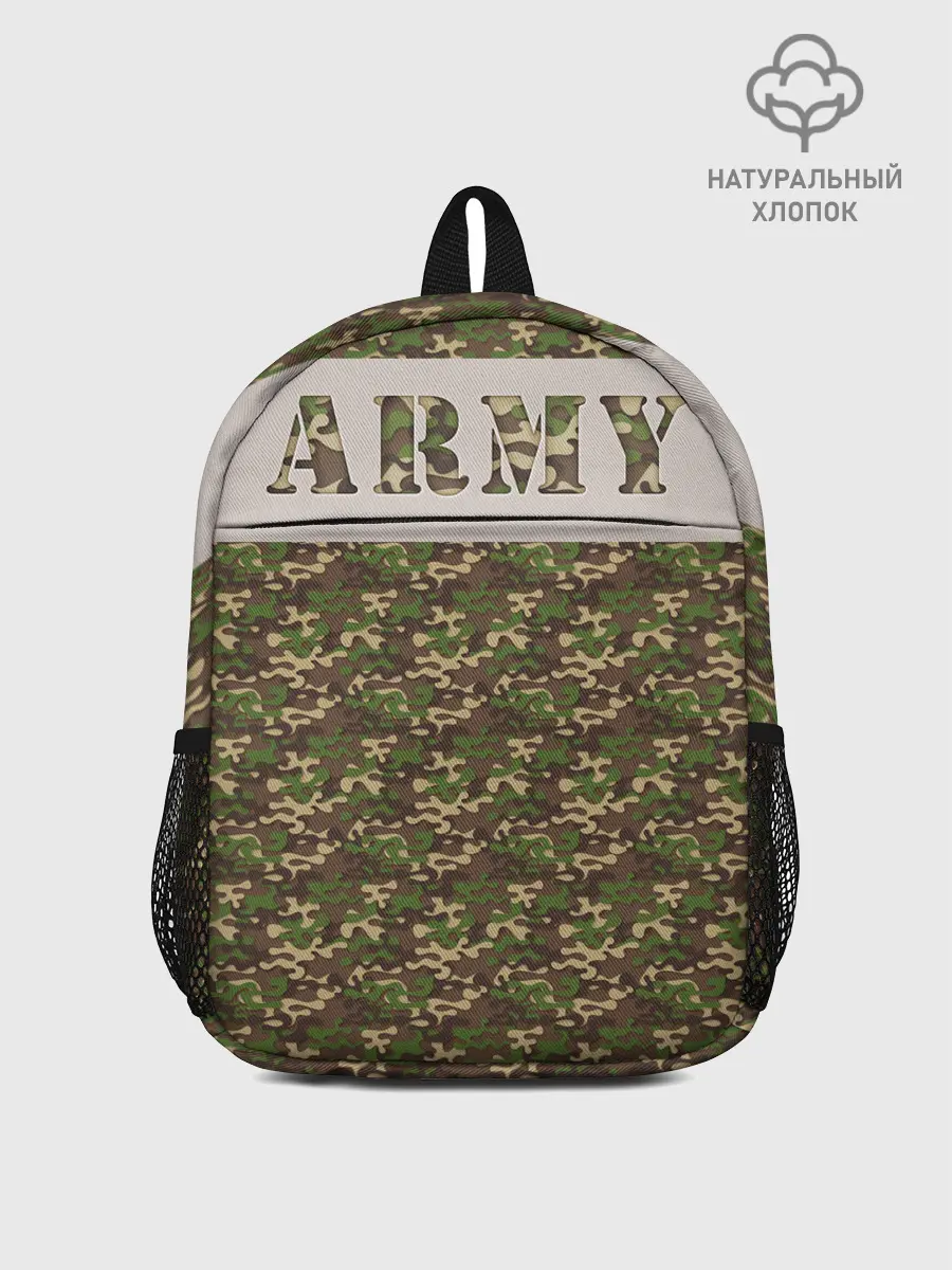 Рюкзак детский / Армия