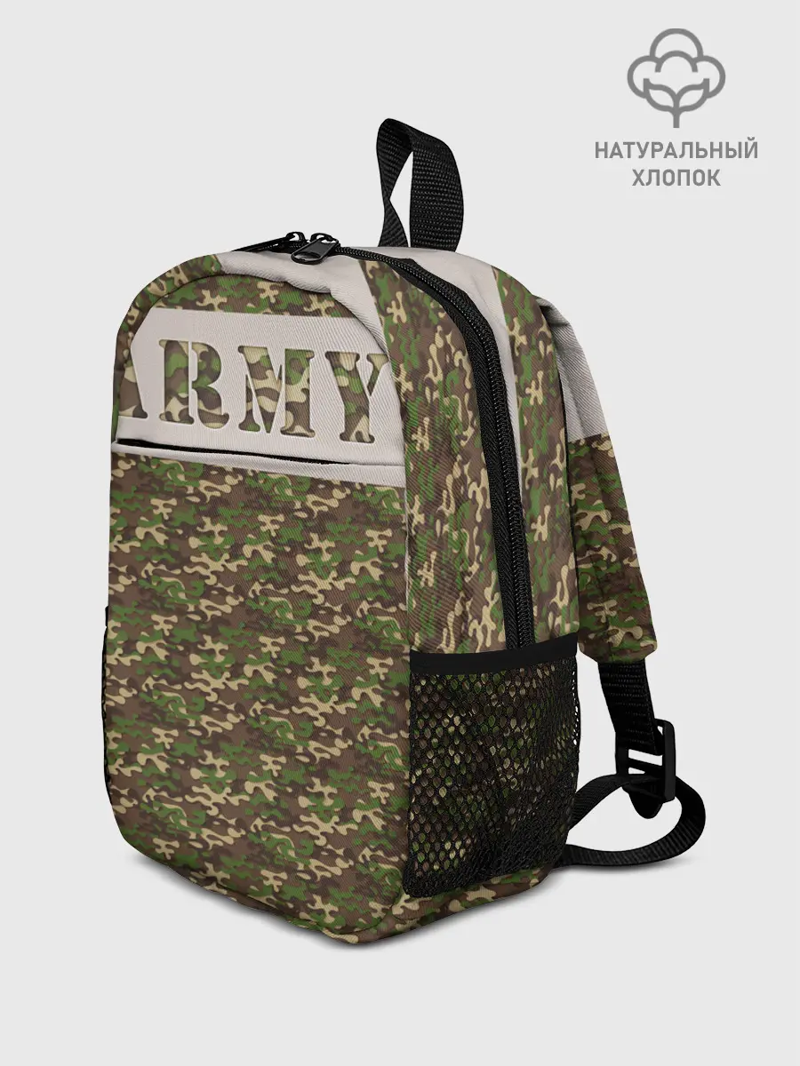 Рюкзак детский / Армия