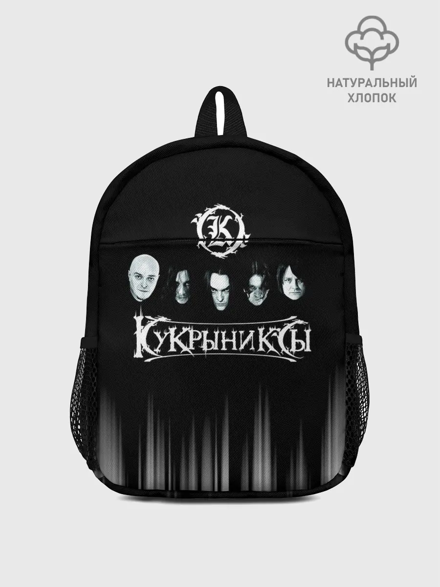 Рюкзак детский / Кукрыниксы состав группы