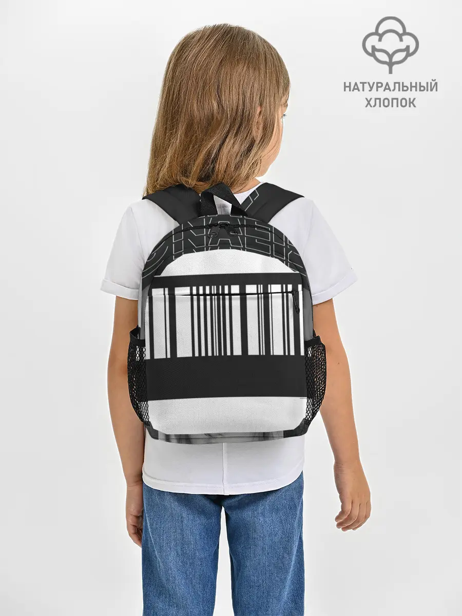 Рюкзак детский / MonaLiza