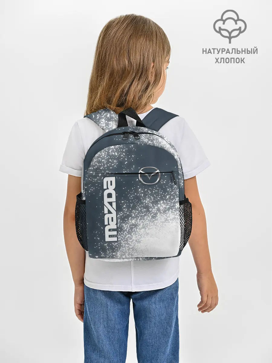 Рюкзак детский / Мазда - Спрей