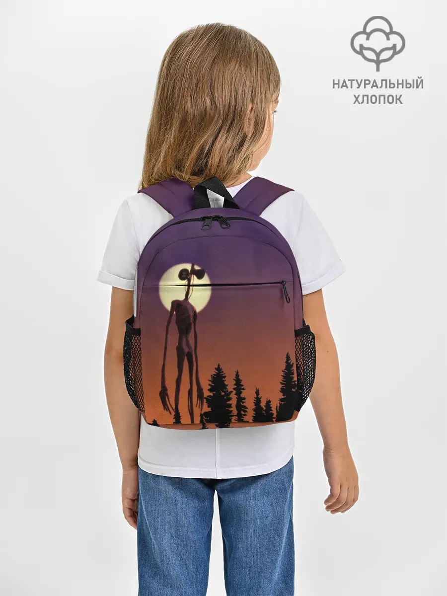 Рюкзак детский / Gradient Forest Siren Head