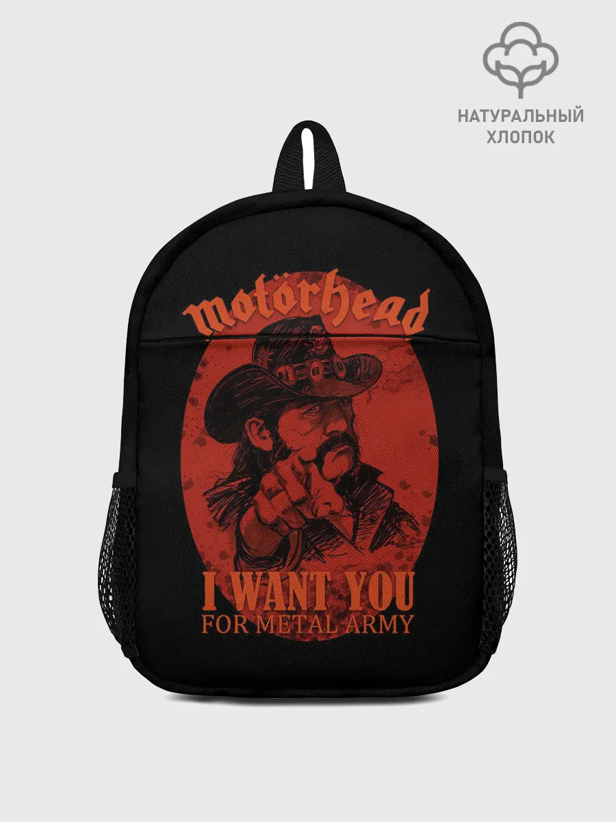 Рюкзак детский / Ты нужен армии метала