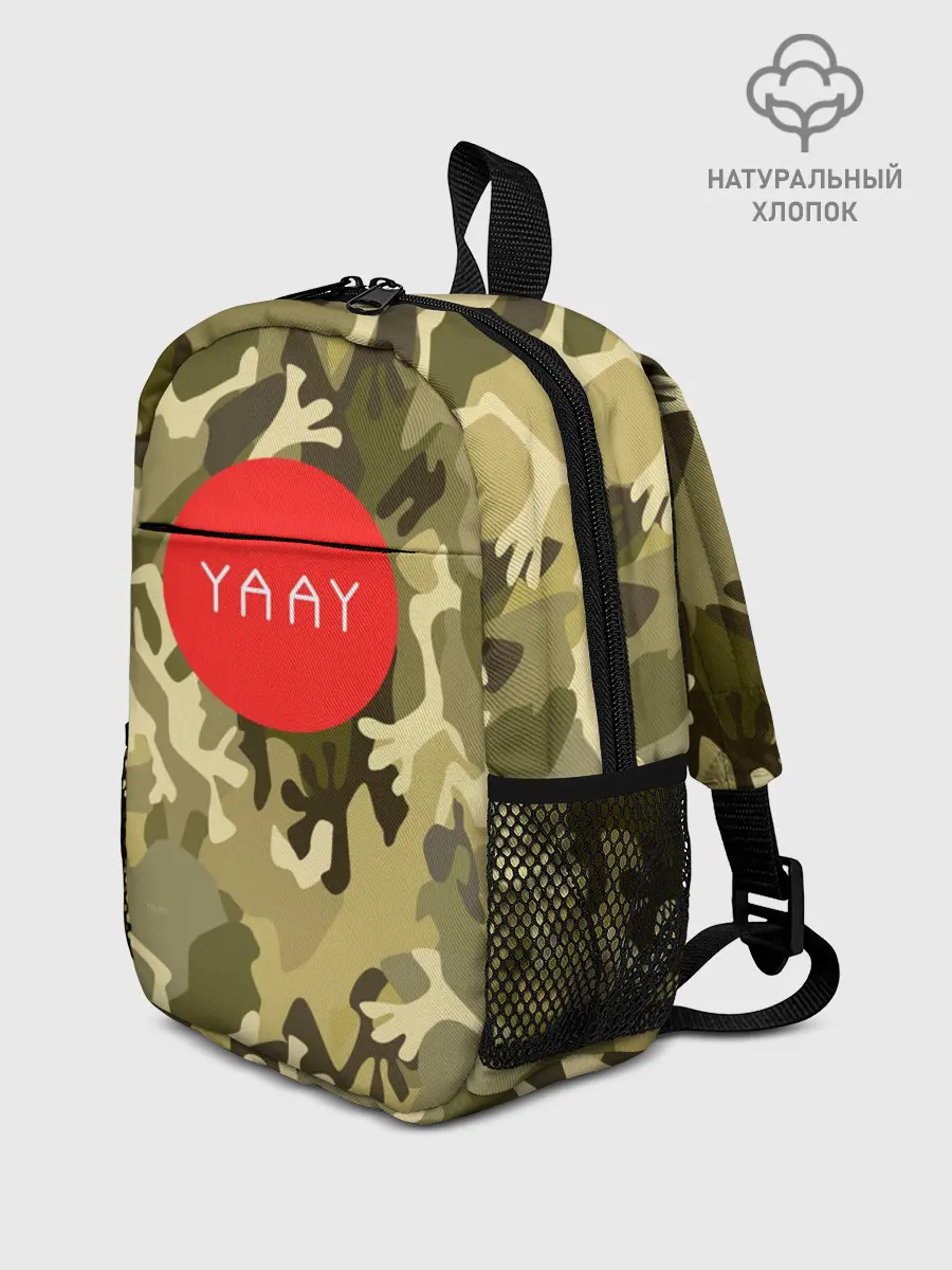 Рюкзак детский / YAAY