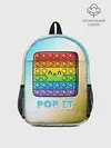 Рюкзак детский / Поп Ит - Глитч