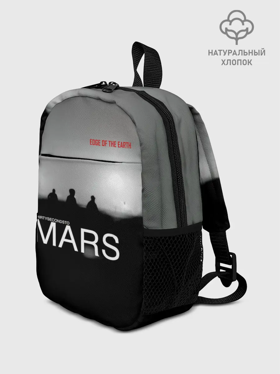 Рюкзак детский / Thirty Seconds to Mars - Edge of the Earth