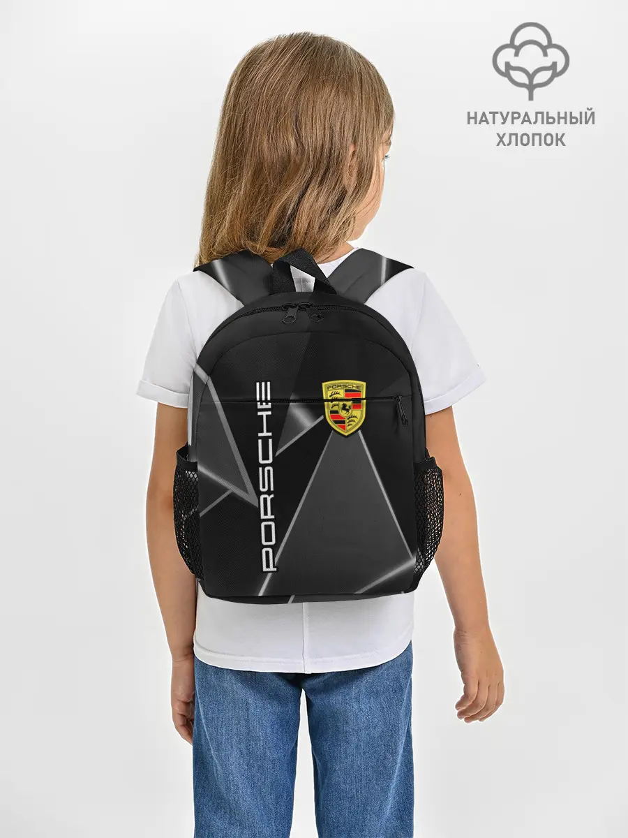 Рюкзак детский / Порше / Porsche