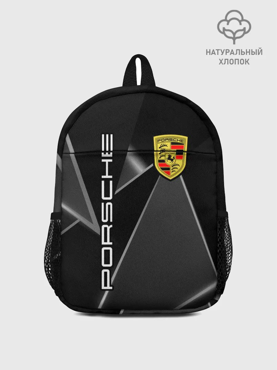 Рюкзак детский / Порше / Porsche