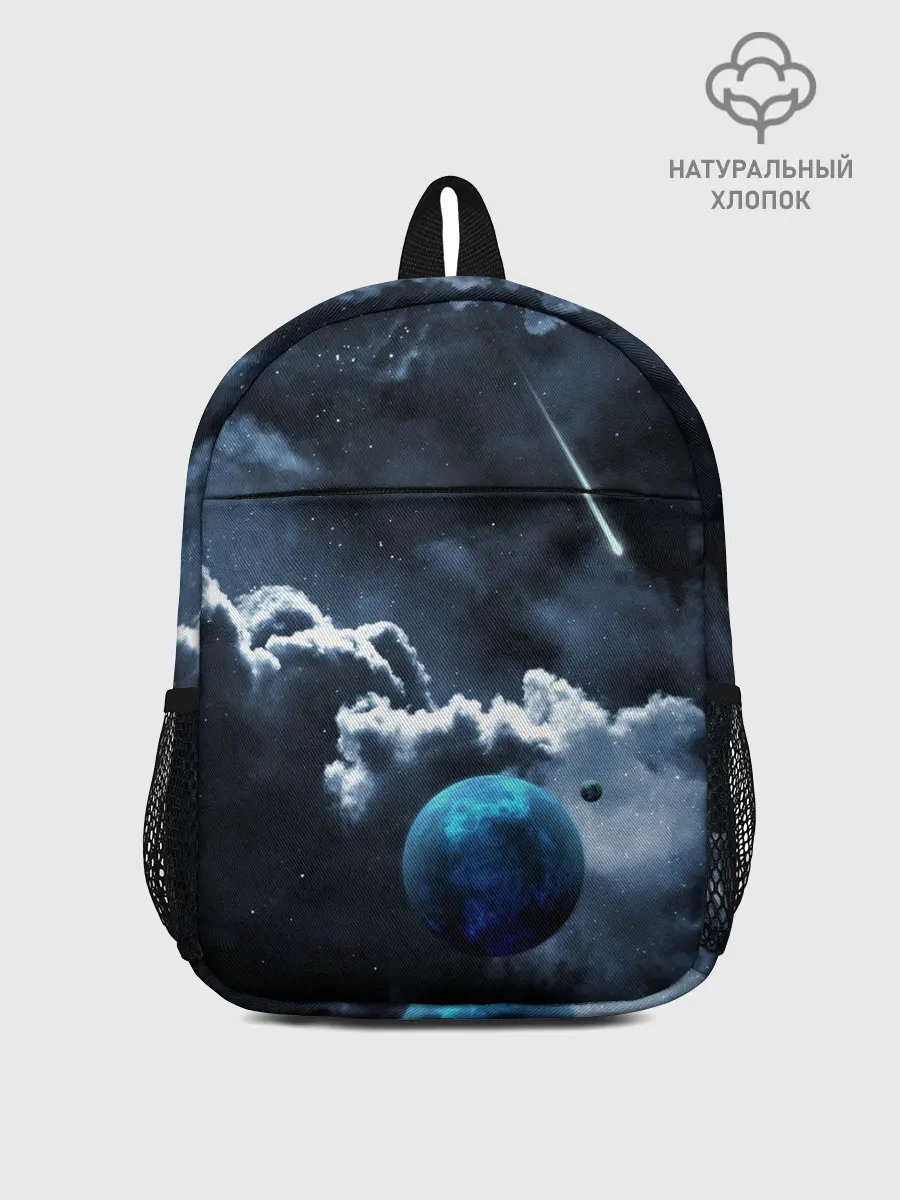 Рюкзак детский / КОСМИЧЕСКИЕ ОБЛАКА