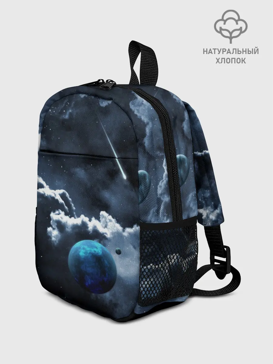 Рюкзак детский / КОСМИЧЕСКИЕ ОБЛАКА