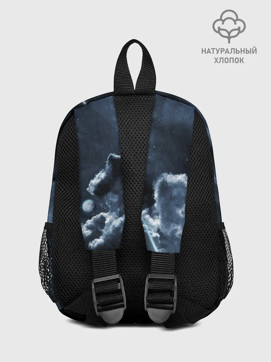 Рюкзак детский / КОСМИЧЕСКИЕ ОБЛАКА