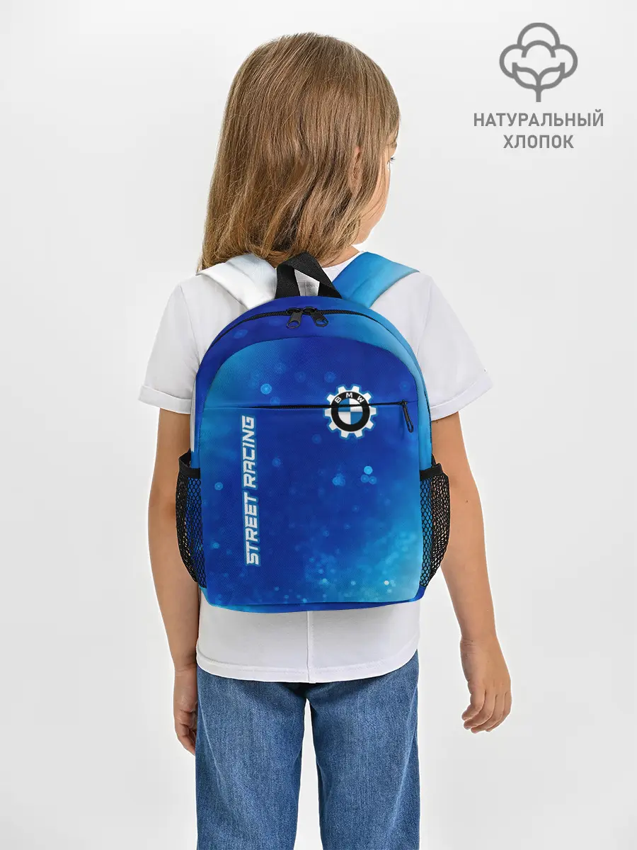 Рюкзак детский / БМВ - Racing