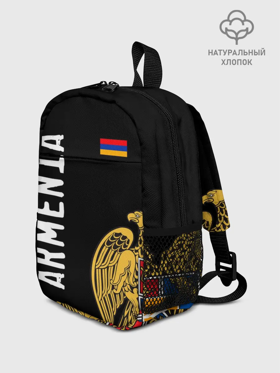 Рюкзак детский / ARMENIA