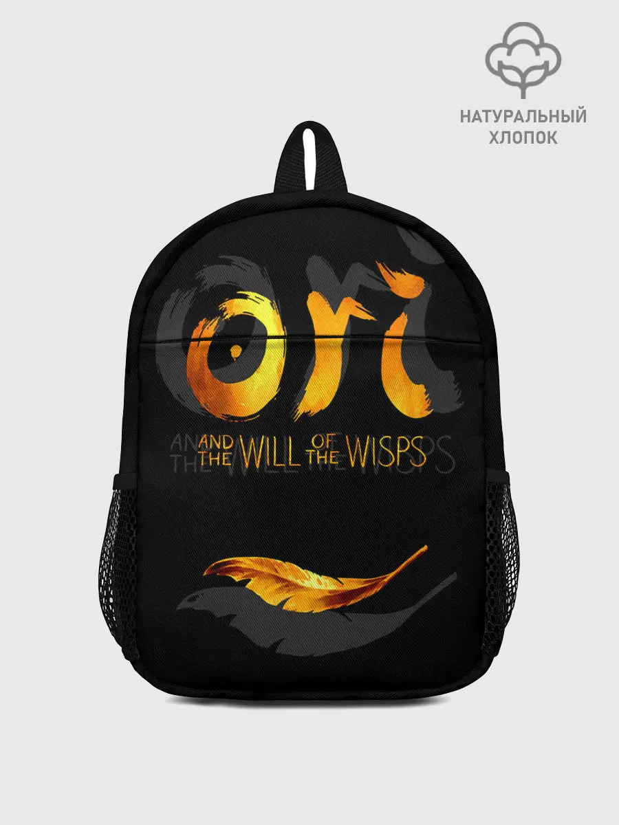 Рюкзак детский / Ori and the Will of the Wisps
