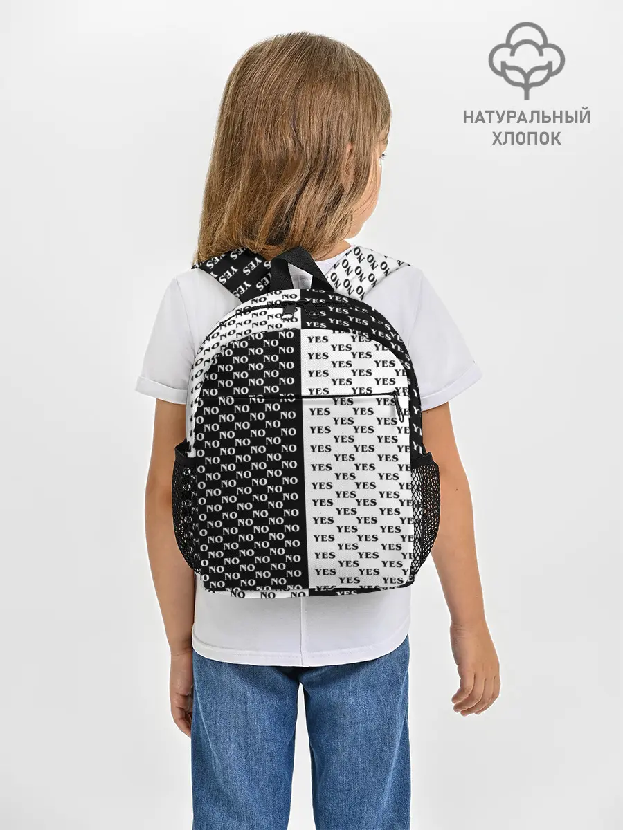 Рюкзак детский / YES | NO