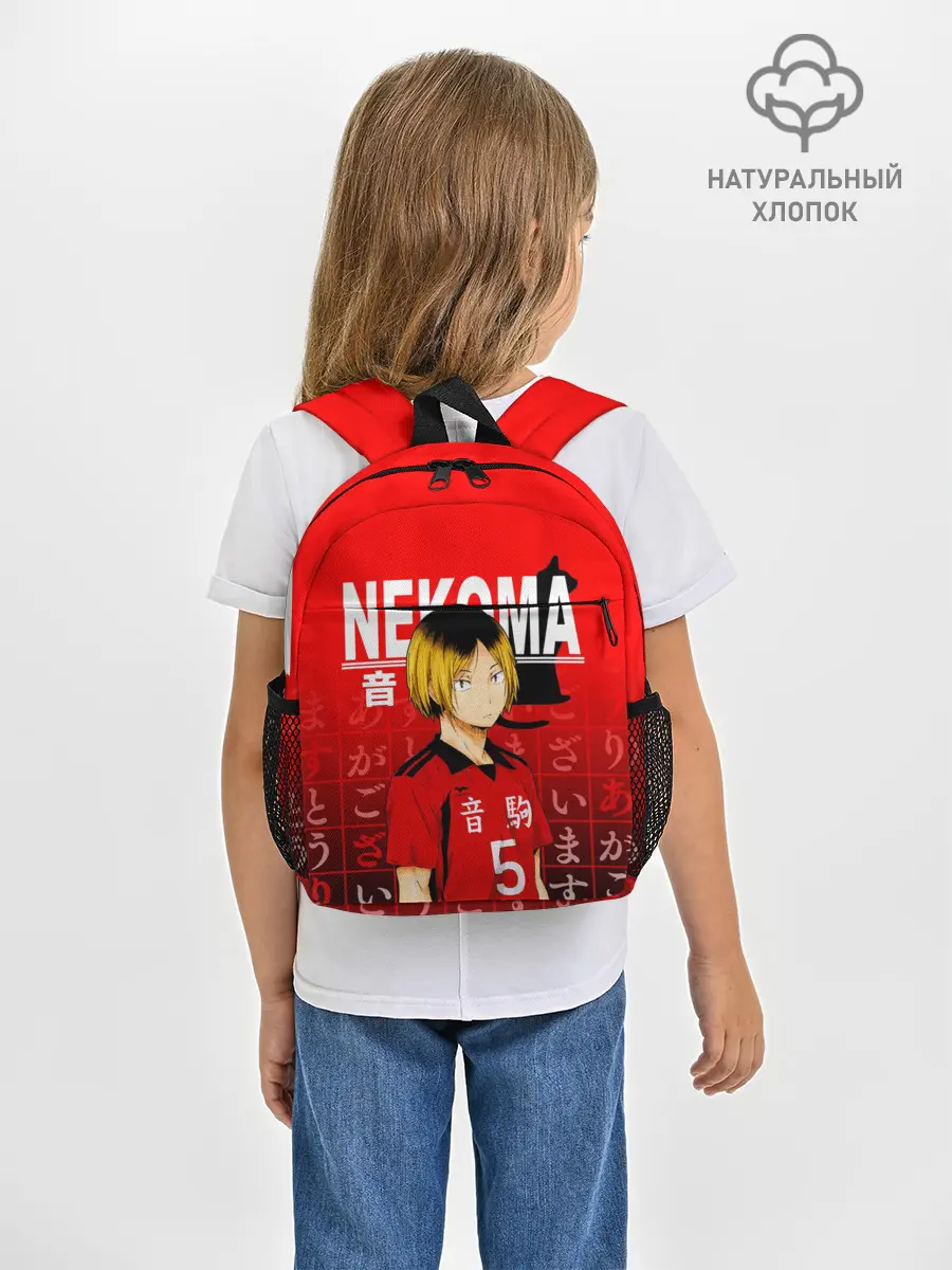 Рюкзак детский / КЕНМА КОЗУМЕ / KOZUME KENMA