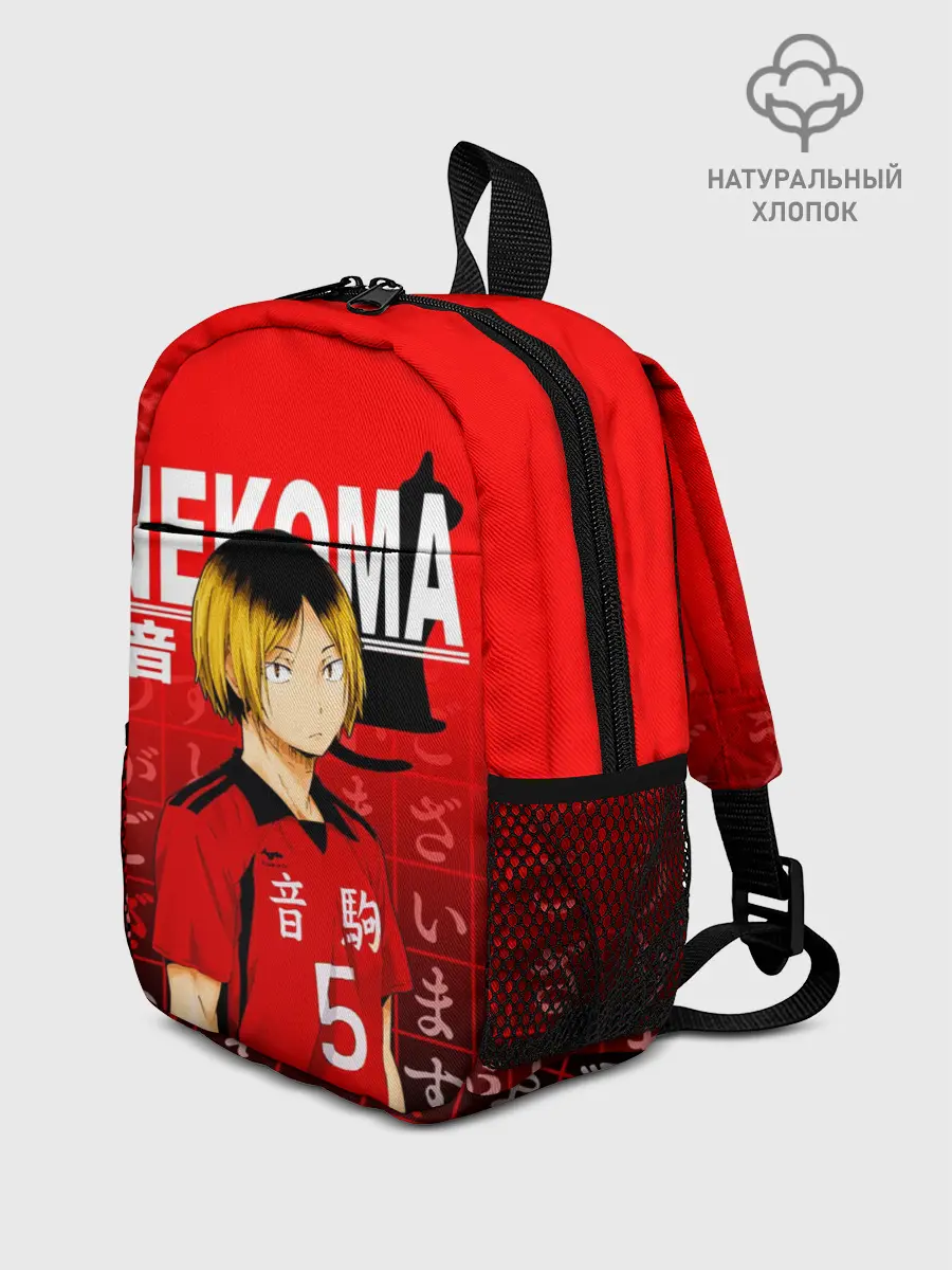 Рюкзак детский / КЕНМА КОЗУМЕ / KOZUME KENMA