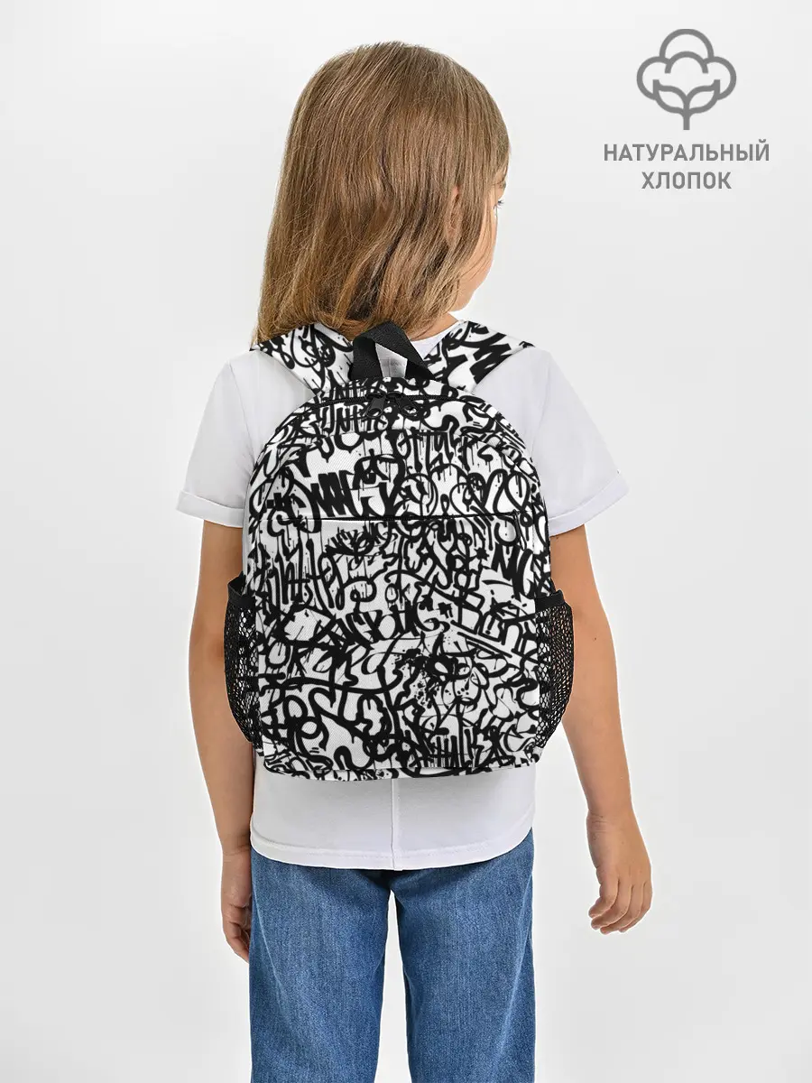 Рюкзак детский / Graffiti black on white