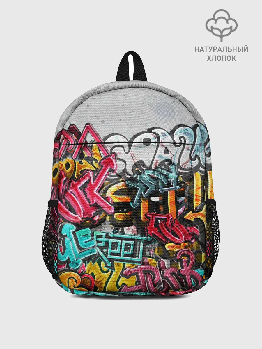 Рюкзак детский / Graffiti on the wall