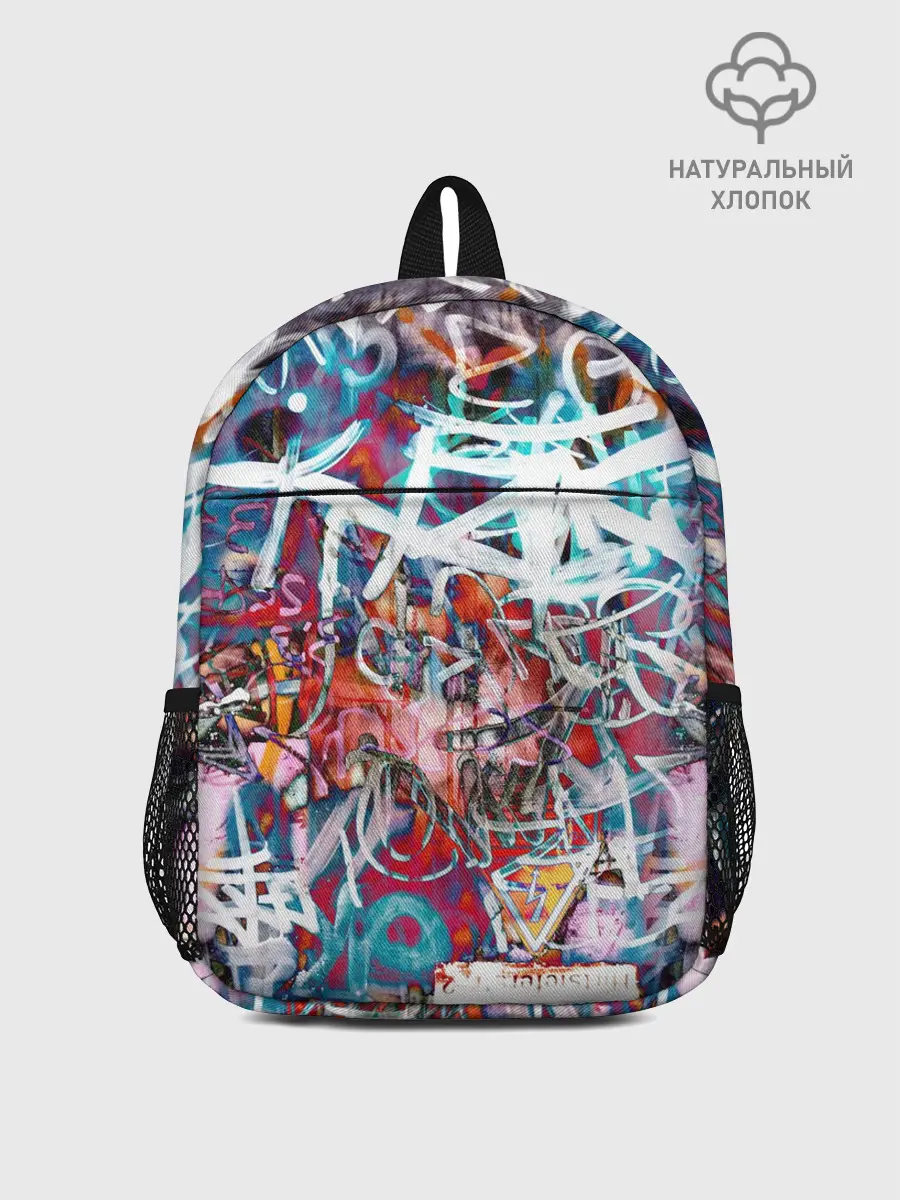 Рюкзак детский / Wall graffiti