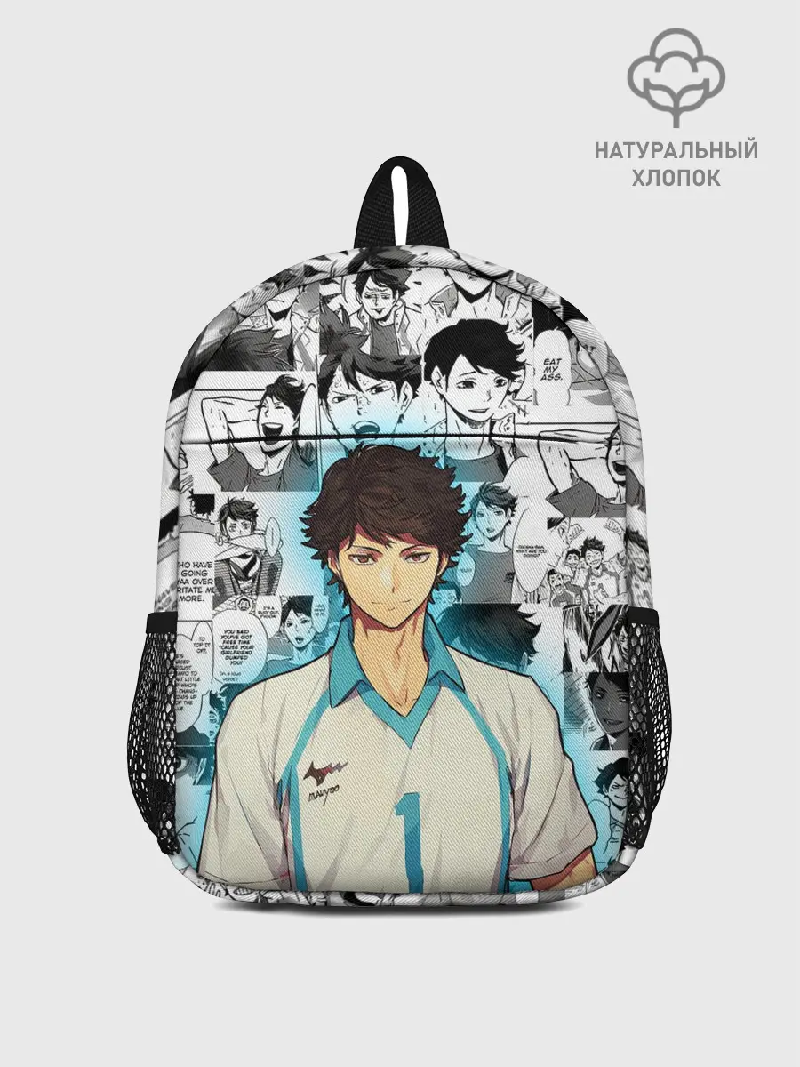 Рюкзак детский / ТООРУ ОЙКАВА / OIKAWA TORU