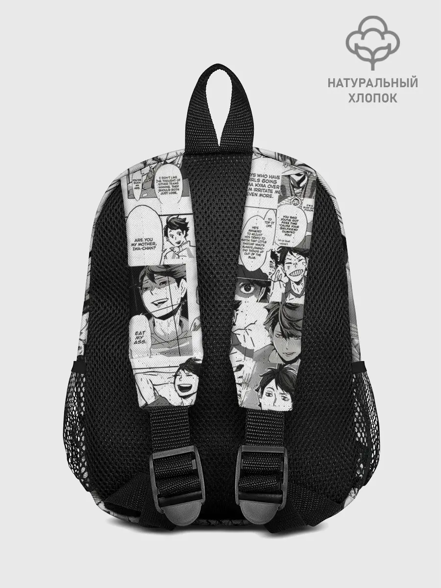 Рюкзак детский / ТООРУ ОЙКАВА / OIKAWA TORU