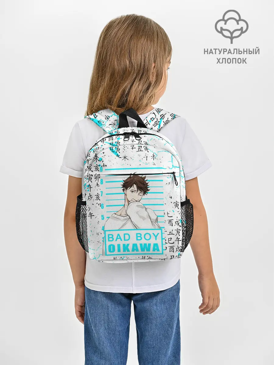 Рюкзак детский / ТООРУ ОЙКАВА / OIKAWA TORU