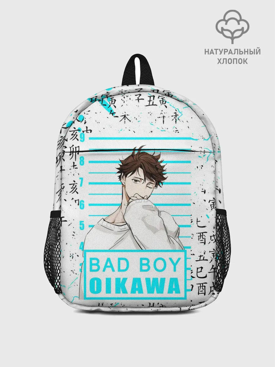 Рюкзак детский / ТООРУ ОЙКАВА / OIKAWA TORU