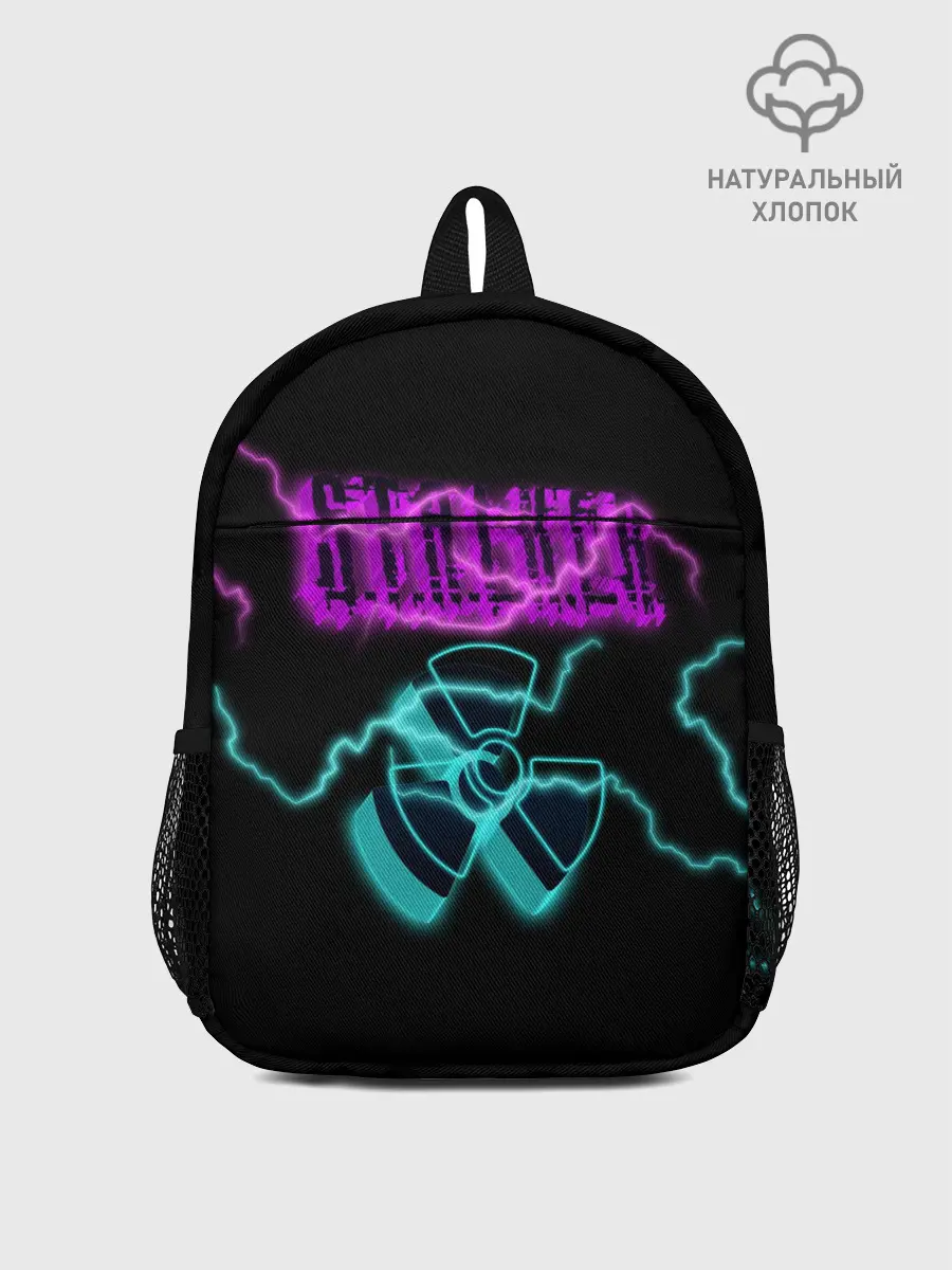 Рюкзак детский / STALKER LIGHTNING STRIKE