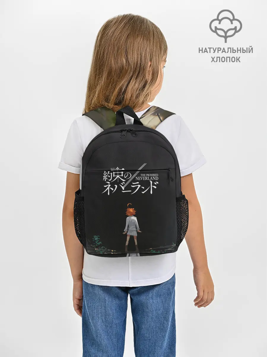 Рюкзак детский / Emma | The Promised Neverland