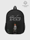 Рюкзак детский / Emma | The Promised Neverland