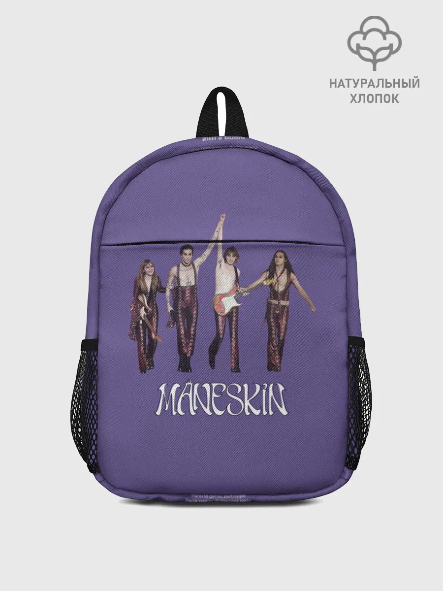 Рюкзак детский / Maneskin. Zitti e buoni